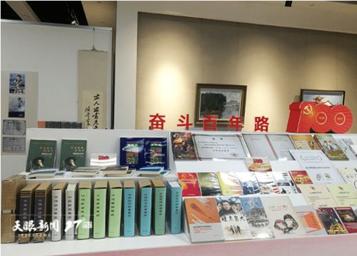 傳承紅色基因 綻放時(shí)代芳華——慶祝建黨100周年貴州省文藝創(chuàng)作綜合實(shí)物展與專(zhuān)業(yè)文化經(jīng)紀(jì)人服務(wù)共譜文化新篇