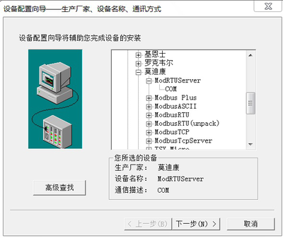 多臺(tái)組態(tài)王做從站與S7-200smart無(wú)線通訊的實(shí)踐與零售應(yīng)用